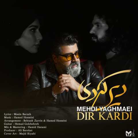 دانلود آهنگ مهدی یغمایی دیر کردی 1 Mehdi Yaghmaei Dir Kardi